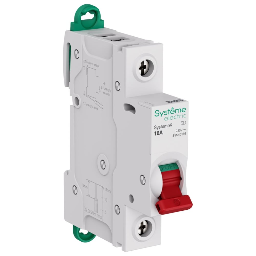 Изображение товара Выключатель нагрузки Systeme Electric Systeme9 1P 16A 230В S9S40116