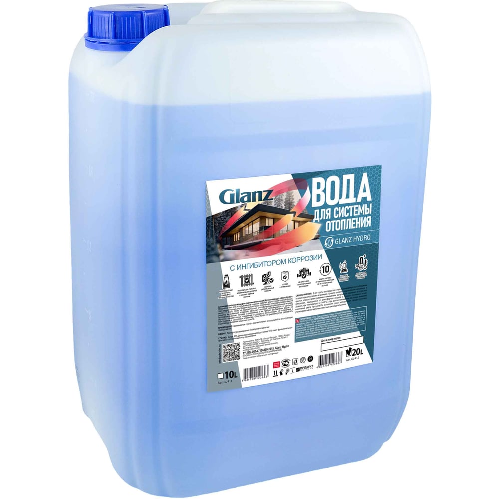 Изображение товара Подготовленная котловая вода Glanz HYDRO 20л GL-412