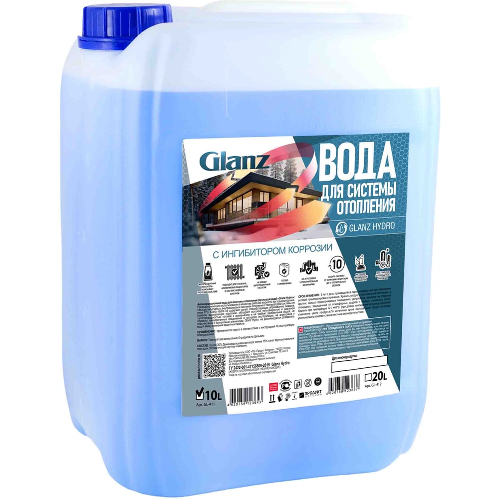 Изображение товара Вода для систем отопления Glanz HYDRO готовая к применению, 10л GL-411