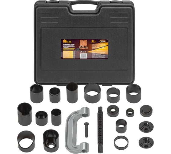 Изображение товара Съемник сайлентблоков и подшипников FORSTIME с набором оправок, 21 предмет, в кейсе FT-921T2(61264)