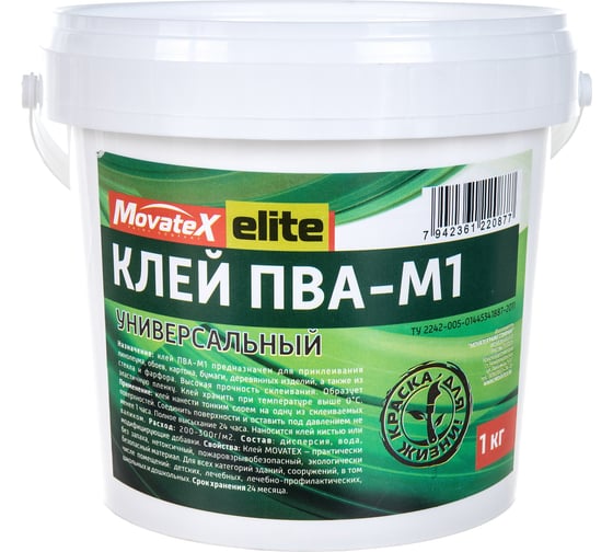 Изображение товара Универсальный клей ПВА Movatex М1 elite 1 кг Т02310