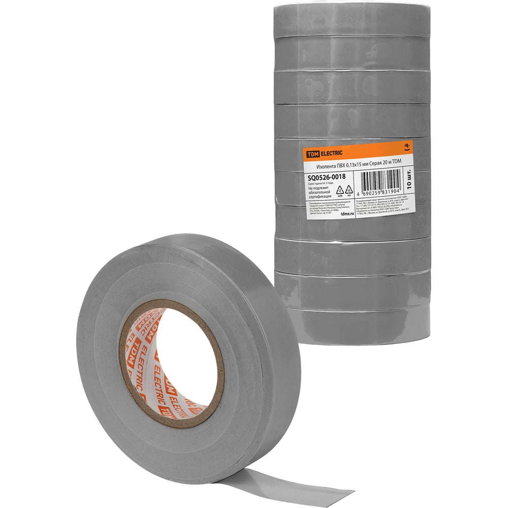 Изображение товара Изолента ПВХ TDM ELECTRIC 0,13x15 мм, серый, 20 м, 10 шт.