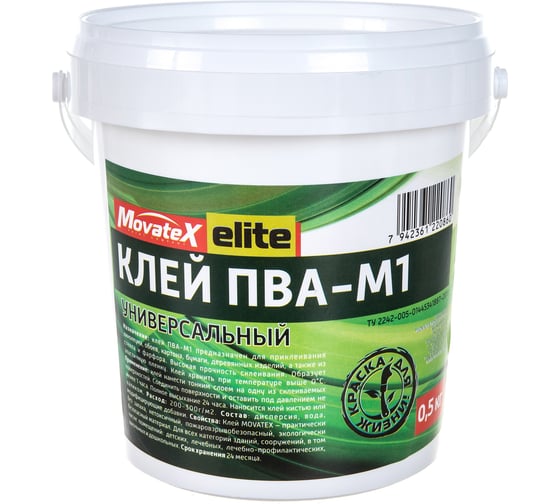 Изображение товара Универсальный клей ПВА Movatex М1 elite 0.5 кг Т02309