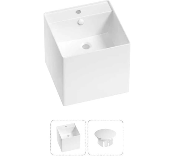 Изображение товара Набор Wellsee M1 Limited Edition 2 в 1: подвесная раковина 42x42 см, с белой заглушкой на перелив 31880402R