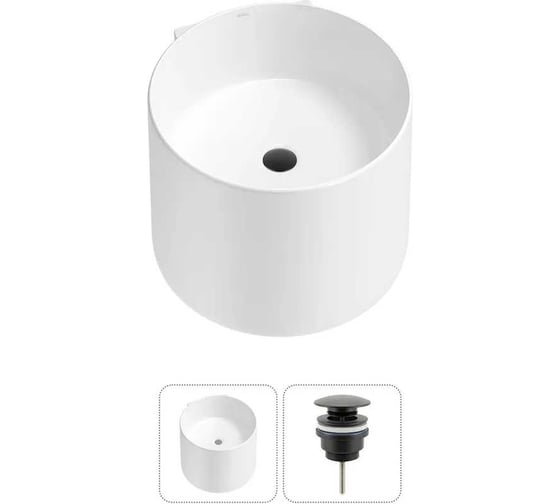 Изображение товара Набор Wellsee M1 Limited Edition 2 в 1: подвесная раковина 45x45 см, донный клапан в цвете матовый черный 20213843R