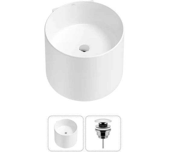 Изображение товара Набор Wellsee M1 Limited Edition 2 в 1: подвесная раковина 45x45 см, донный клапан в цвете хром 20213842R