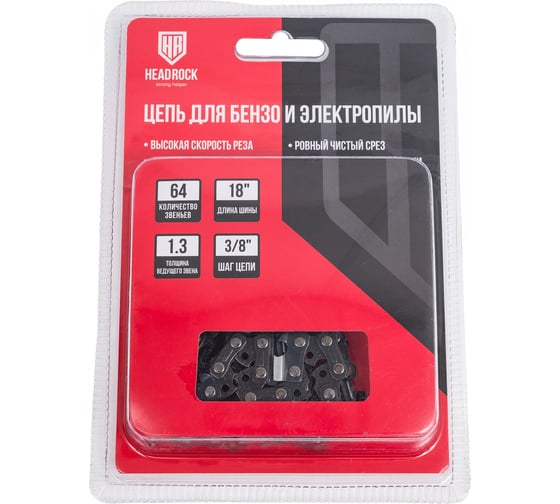 Изображение товара Цепь для бензо и электропилы HEADROCK 3/8 LP 64-1.3 404-308-6413
