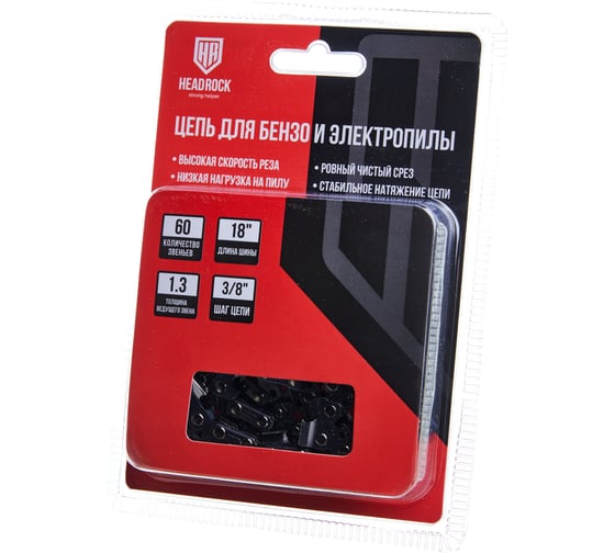 Изображение товара Цепь для бензо и электропилы HEADROCK 3/8 LP 60-1.3 404-308-6013