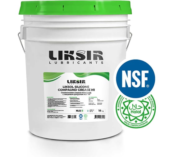 Изображение товара Силиконовая смазка-компаунд LIKSIR LIKSOL SILICONE COMPAUND GREASE H1, 18кг 401004