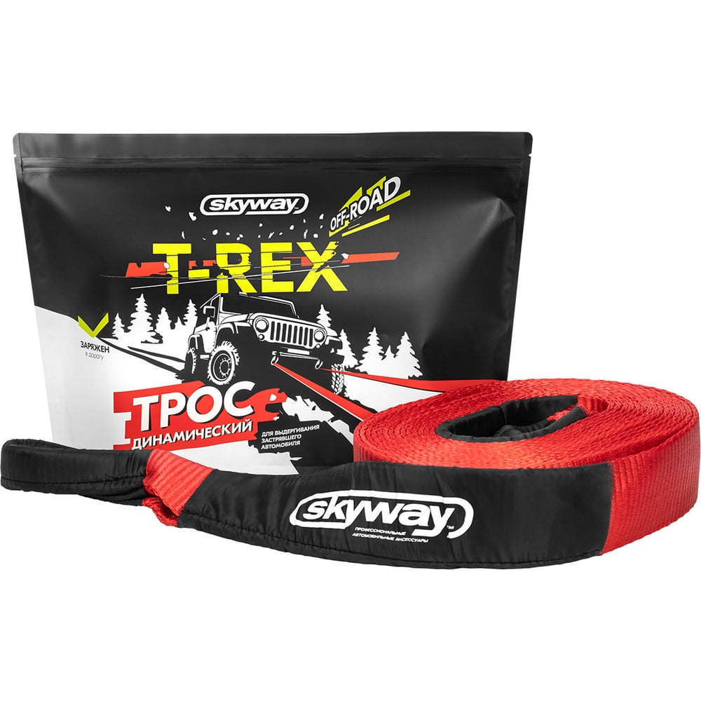 Изображение товара Буксировочный трос динамический SKYWAY 10 т, 5м, 2 петли