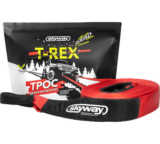 Изображение товара Трос динамический SKYWAY 10 т, на разрыв, 5м 2 петли T-REX, ширина 70мм S07401006