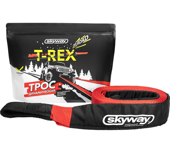 Изображение товара Трос динамический SKYWAY 5 т, на разрыв, 5м, 2 петли, T-REX (ширина 55мм) S07401005
