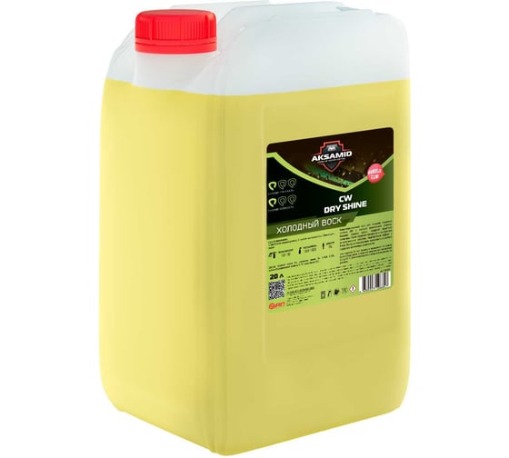 Изображение товара Холодный воск с запахом жевательной резинки АиС Аскот CW dry shine, 20л 7030288