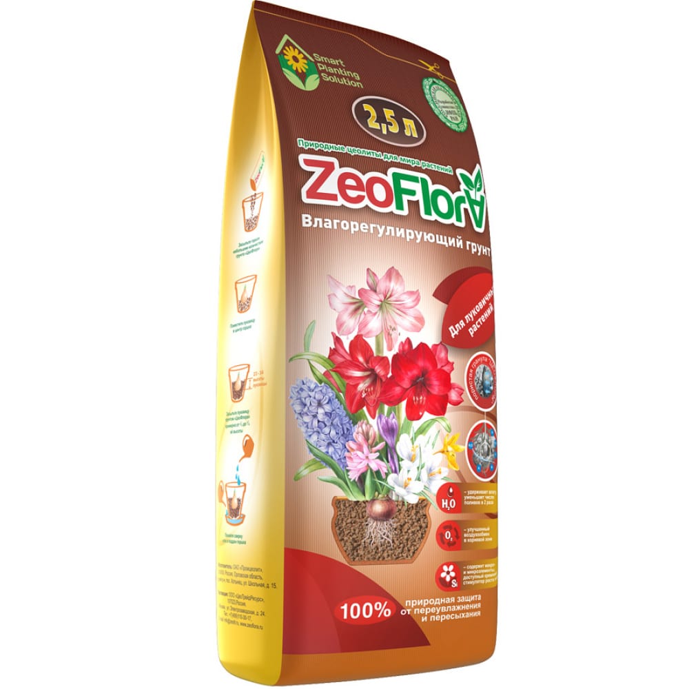 Влагорегулирующий грунт для луковичных растений Zeoflora прессованный грунт для вересковых растений робин грин