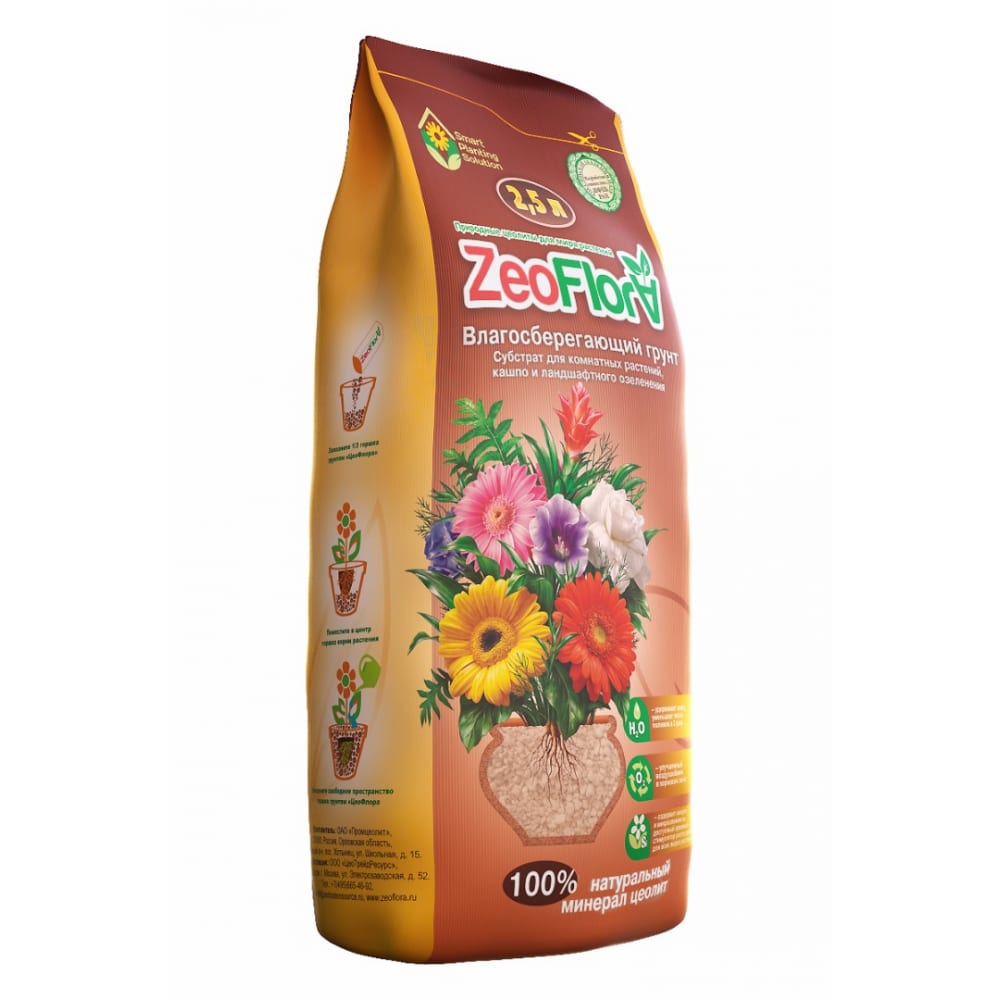 Универсальный влагорегулирующий грунт Zeoflora влагорегулирующий грунт для выращивания ростков пшеницы витграсса zeoflora