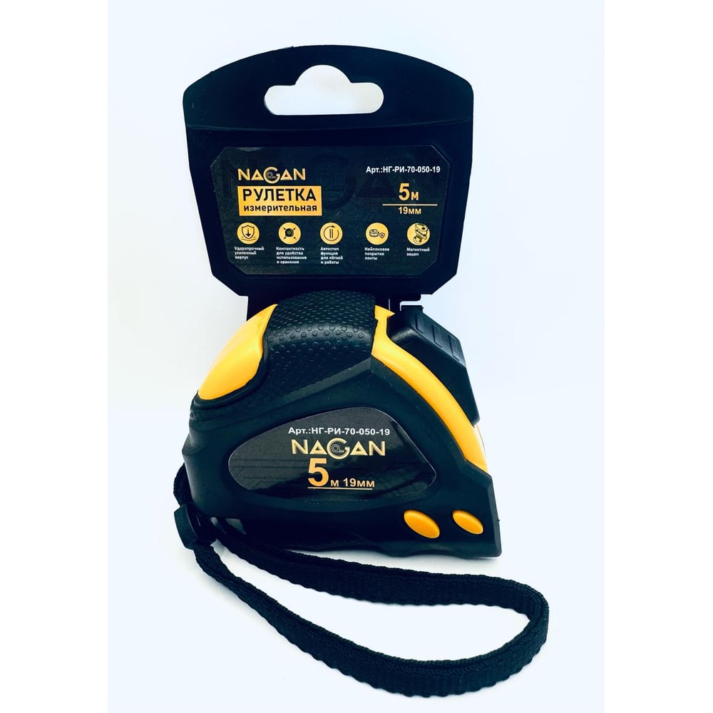 Изображение товара Рулетка NAGAN 5м-19мм двойная шкала пластиковый корпус
