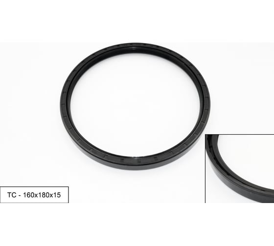 Изображение товара Манжета армированная Brubberg ТС 2.2-160x180x15 (NBR70) UT-00018458