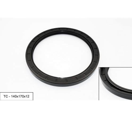 Изображение товара Манжета армированная Brubberg ТС 2.2-140x170x12 (NBR70) UT-00018453