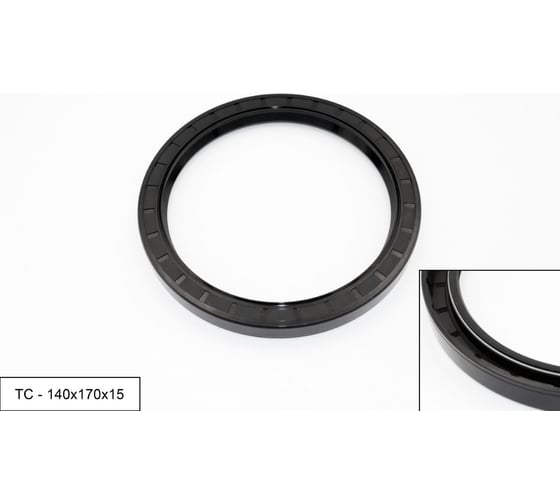 Изображение товара Манжета армированная Brubberg ТС 2.2-140x170x15 (NBR70) UT-00018452