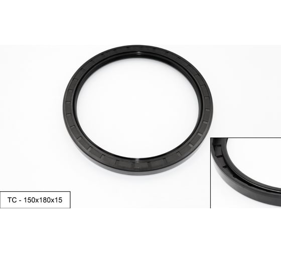 Изображение товара Манжета армированная Brubberg ТС 2.2-150x180x15 (NBR70) UT-00018456