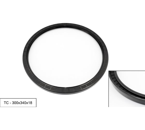 Изображение товара Манжета армированная Brubberg ТС 2.2-300x340x18 (NBR70) UT-00018476