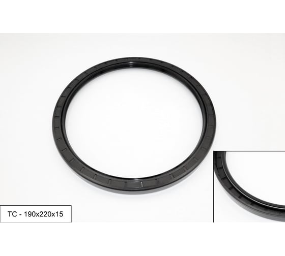 Изображение товара Манжета армированная Brubberg ТС 2.2-190x220x15 (NBR70) UT-00018465