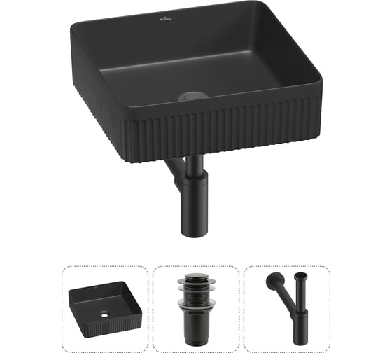 Изображение товара Набор Wellsee 3 в 1 Festive Fox 2.0 накладная раковина 40x40 см, донный клапан, сифон 20213730R