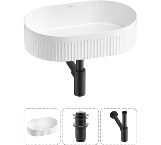 Изображение товара Набор Wellsee 3 в 1 Festive Fox 2.0 накладная раковина 50x32 см, донный клапан, сифон 20213783R