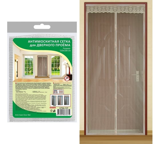Изображение товара Антимоскитная сетка для дверного проема МУЛЬТИДОМ 2.1х1.0м CF84-137