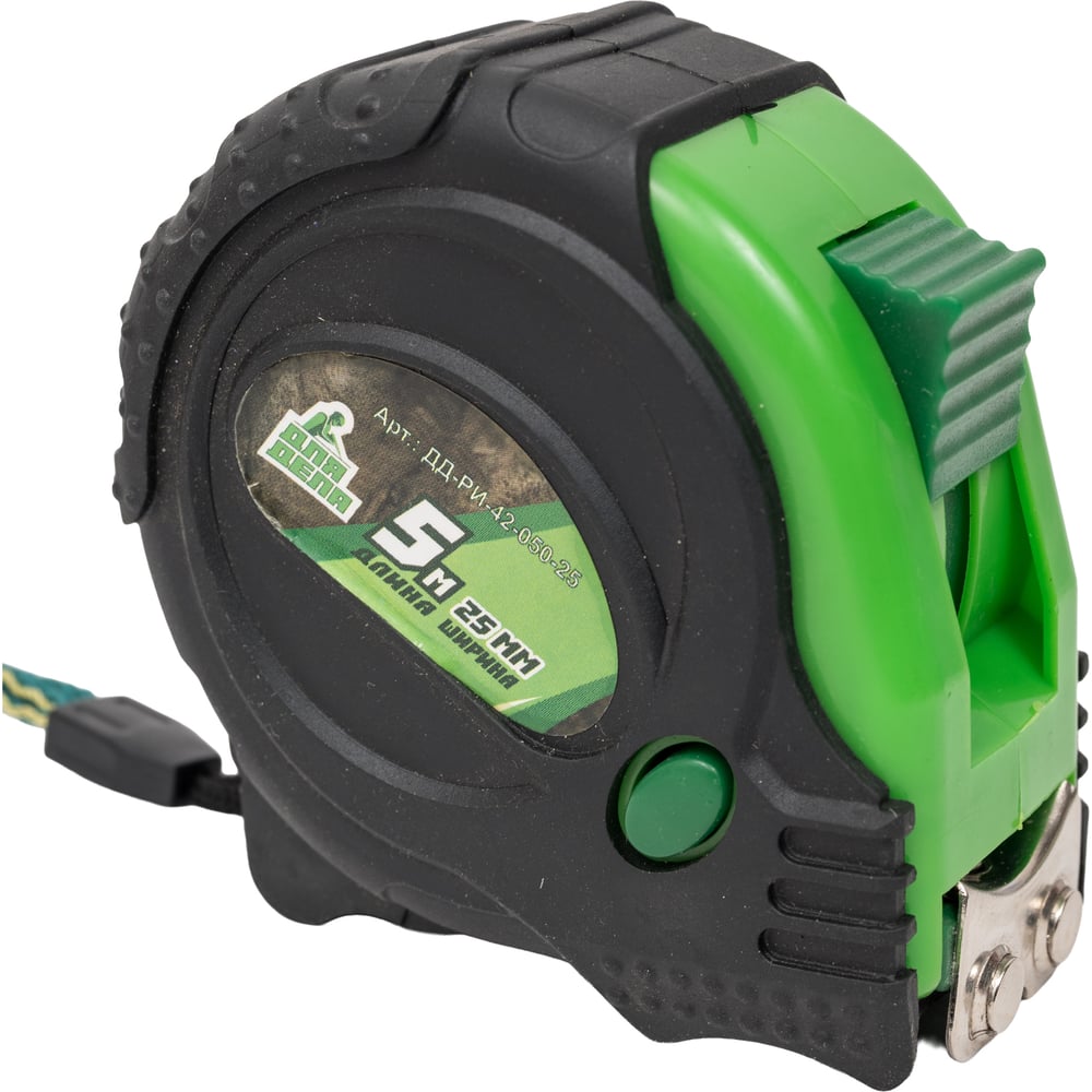 Изображение товара Рулетка для дела 5м 25мм прорезиненная 3 режима фиксации ДД-РИ-42-050-25