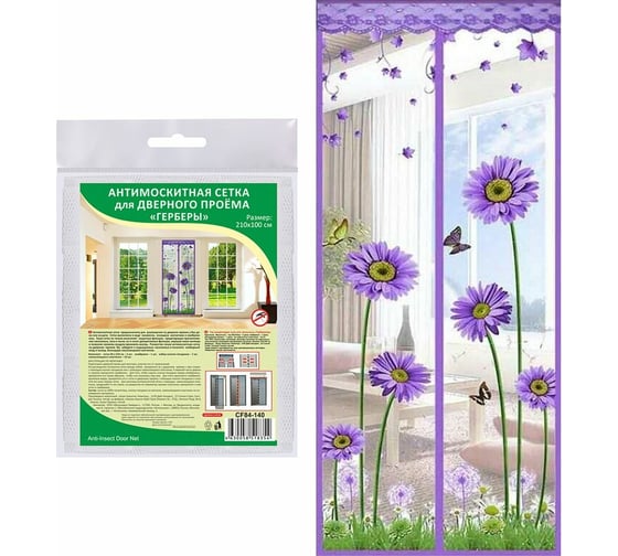 Изображение товара Антимоскитная сетка МУЛЬТИДОМ Герберы для дверного проема 2.1х1.0м CF84-140