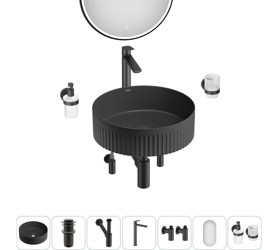 Изображение товара Набор Wellsee 7 в 1 Festive Fox 2.0 накладная раковина 40x40 см 20218037R