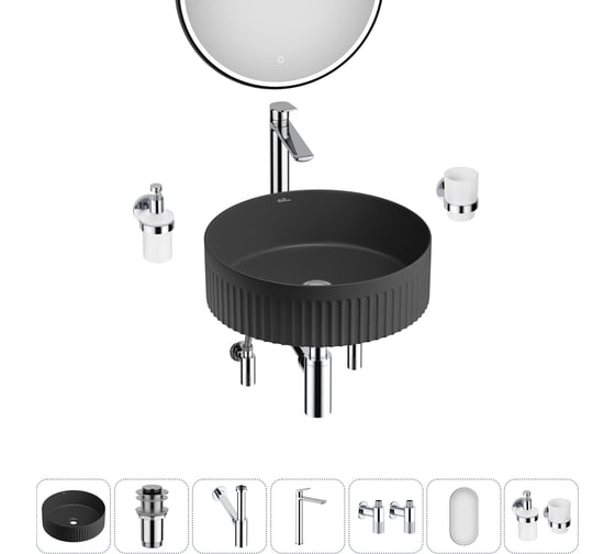 Изображение товара Набор Wellsee 7 в 1 Festive Fox 2.0 накладная раковина 40x40 см 20218036R