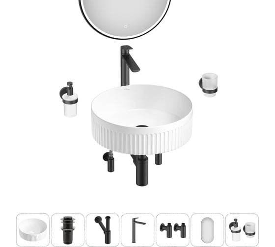 Изображение товара Набор Wellsee 7 в 1 Festive Fox 2.0 накладная раковина 36x36 см 20218016R