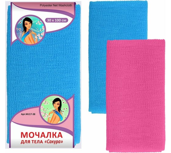 Изображение товара Мочалка МУЛЬТИДОМ Сакура №3 30х100 см MJ17-38