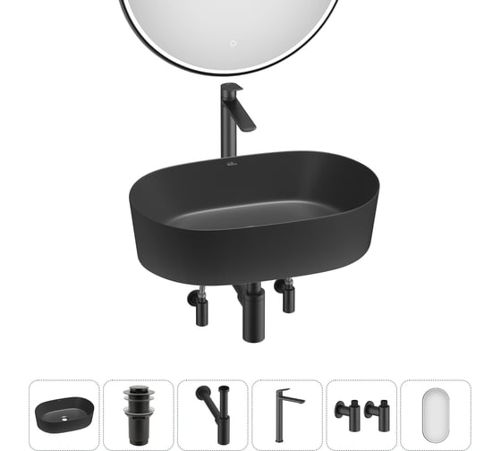 Изображение товара Набор Wellsee 6 в 1 Saint-Germain накладная раковина 56x37 см 20218556R