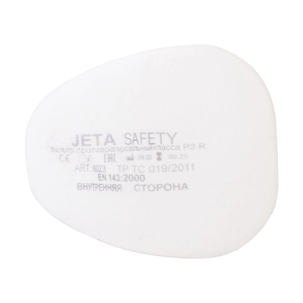 Купить Противоаэрозольный фильтр Jeta Safety, 6023, противоаэрозольный