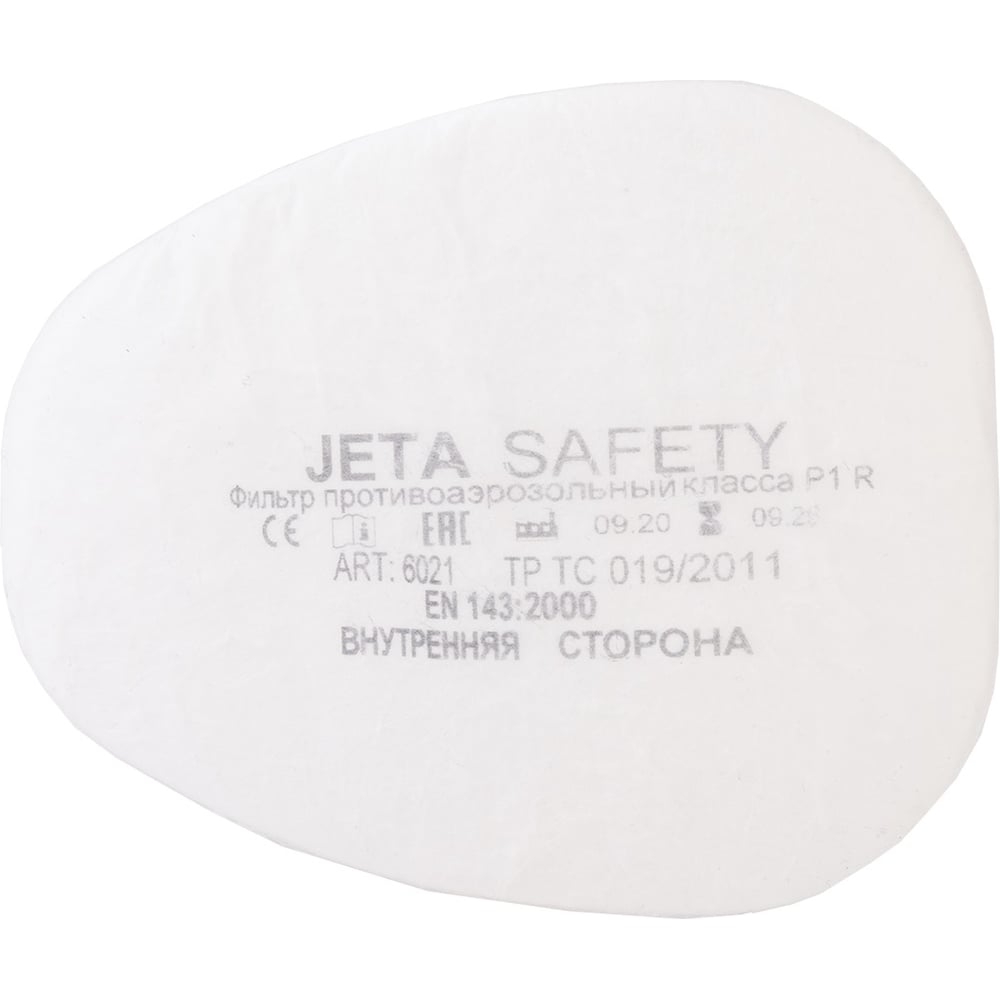 фото Противоаэрозольный фильтр jeta safety