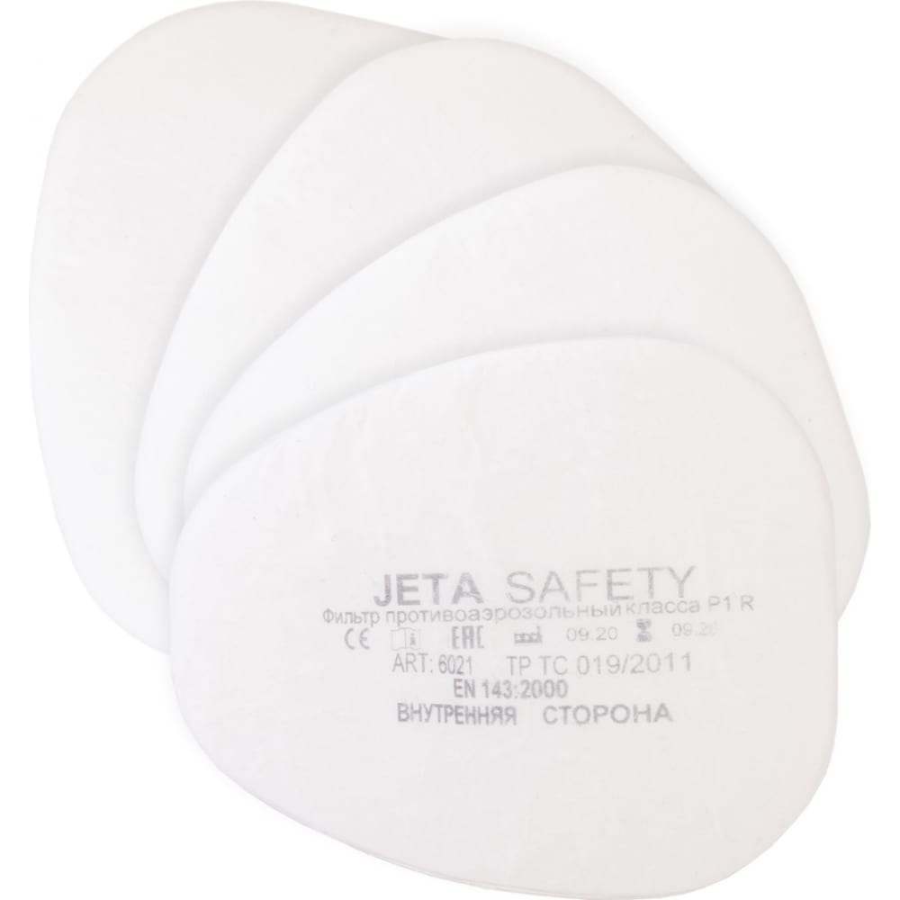 Купить Противоаэрозольный фильтр Jeta Safety, 6021, противоаэрозольный