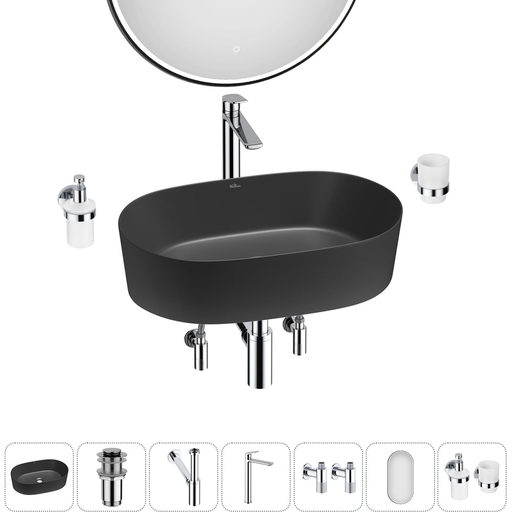 Изображение товара Набор раковина с аксессуарами Wellsee Saint-Germain 7 в 1 матовый черный