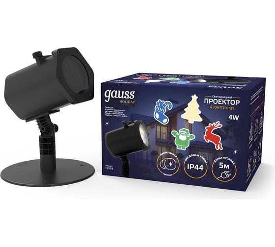 Изображение товара Светодиодный проектор Gauss 4 картинки, серия Holiday, анимированные картинки Дед Мороз HL093