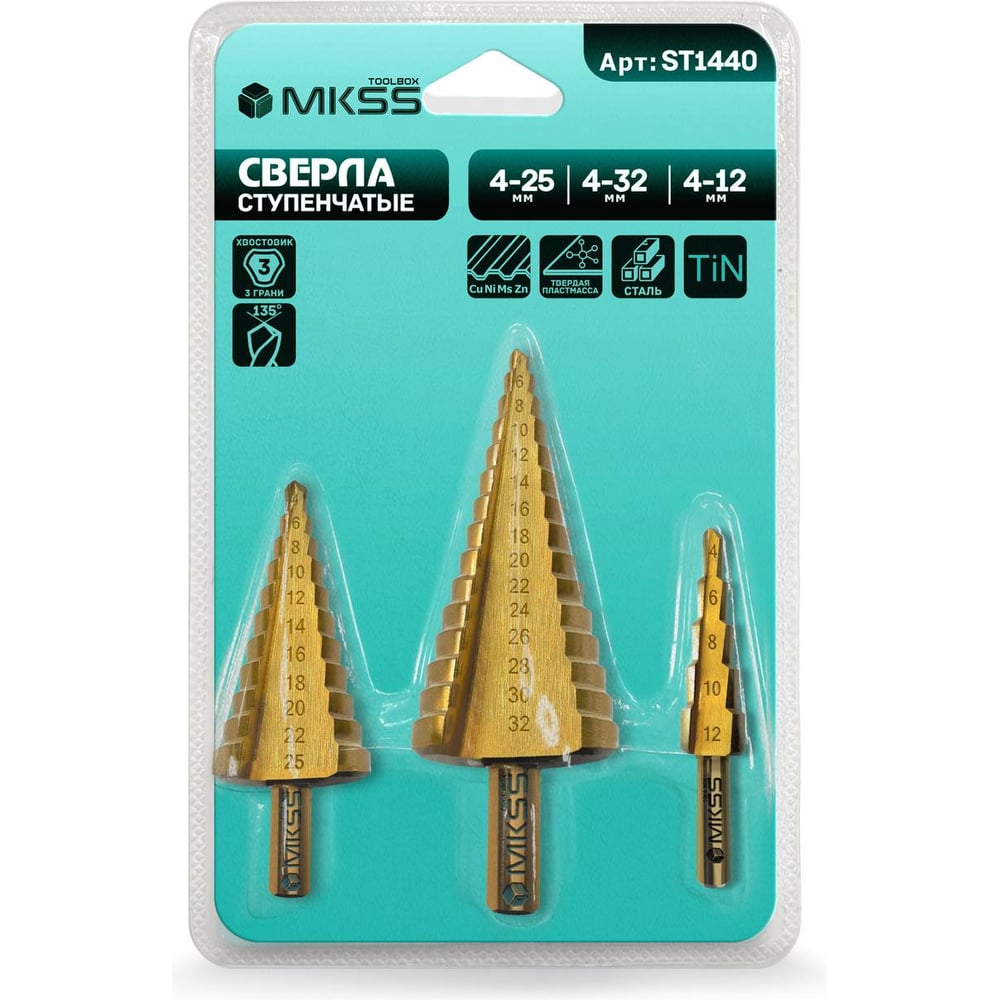 Изображение товара Набор ступенчатых сверл MKSS Toolbox HSS TiN по металлу 4-32 мм, 3 шт