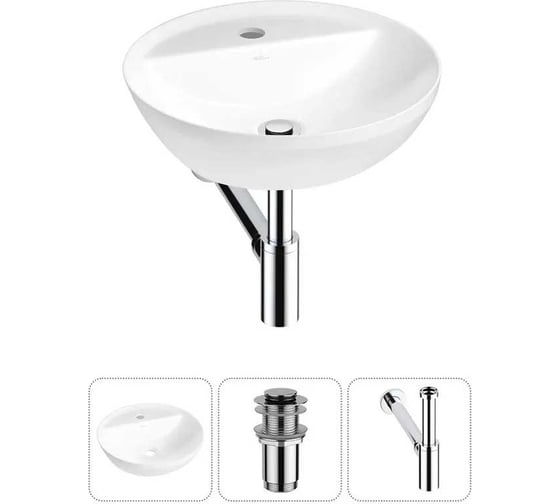 Изображение товара Набор Wellsee 3 в 1 Cute Twin R накладная раковина 42x42 см, донный клапан, сифон 20213326R