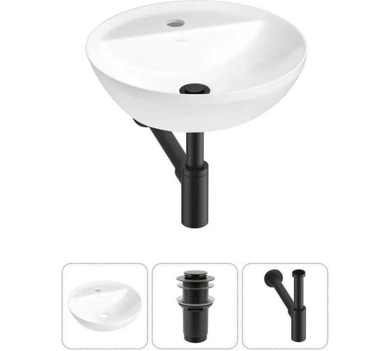 Изображение товара Набор Wellsee 3 в 1 Cute Twin R накладная раковина 42x42 см, донный клапан, сифон 20213327R