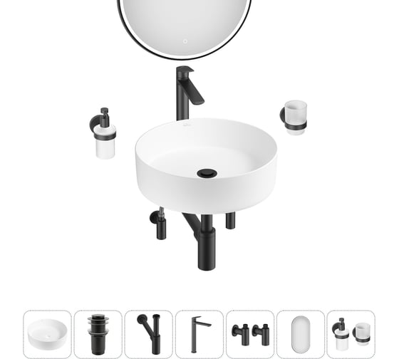 Изображение товара Набор Wellsee 7 в 1 Coax накладная раковина 40x40 см 20218252R