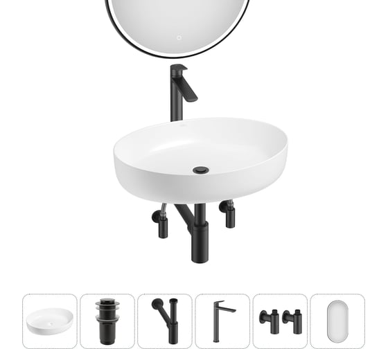 Изображение товара Набор Wellsee 6 в 1 Belle Spa 3.0 накладная раковина 55x41 см 20218490R