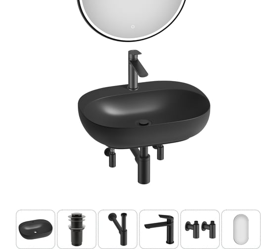 Изображение товара Набор Wellsee 6 в 1 Pro Line накладная/подвесная раковина 53x41 см 20218398R