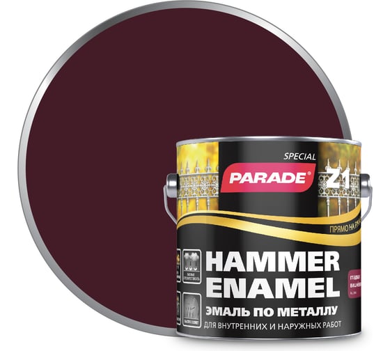 Изображение товара Эмаль по металлу PARADE Z1 гладкая RAL 3005 вишневый 2,5 л Лк-00006334