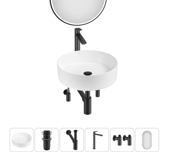 Изображение товара Набор Wellsee 6 в 1 Coax накладная раковина 36x36 см 20218216R