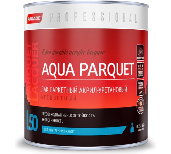 Изображение товара Лак акрил-уретановый паркетный полуматовый PARADE Professional L50 AQUA PARQUET 0,75 л Лк-00004105